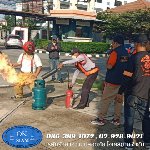 หายามรักษาความปลอดภัย คอนโด